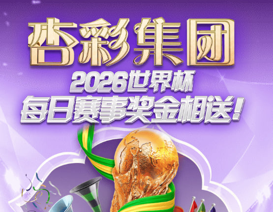 沐鸣游戏主视觉